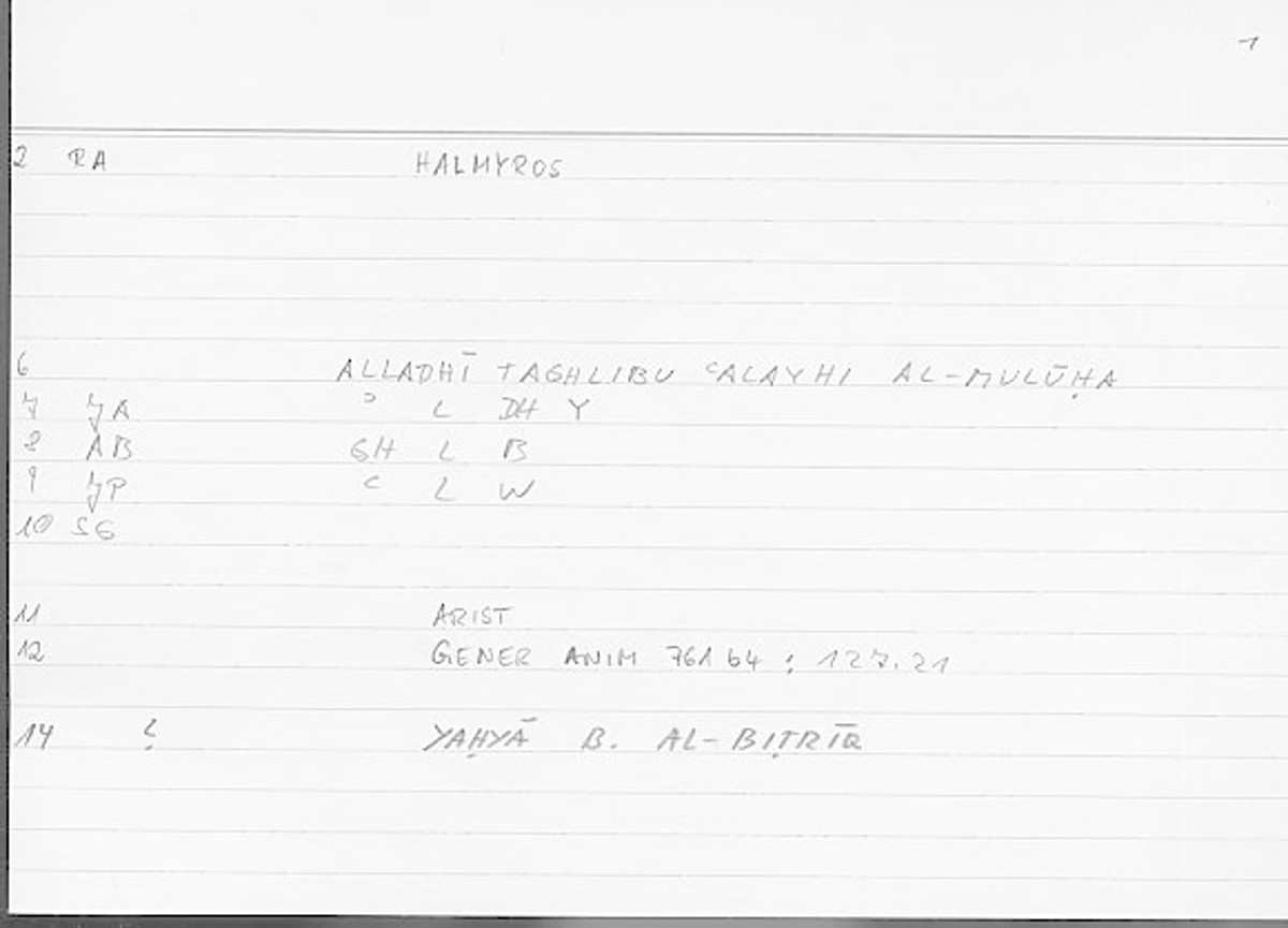 Filecard Arist.Gener-anim.4555
