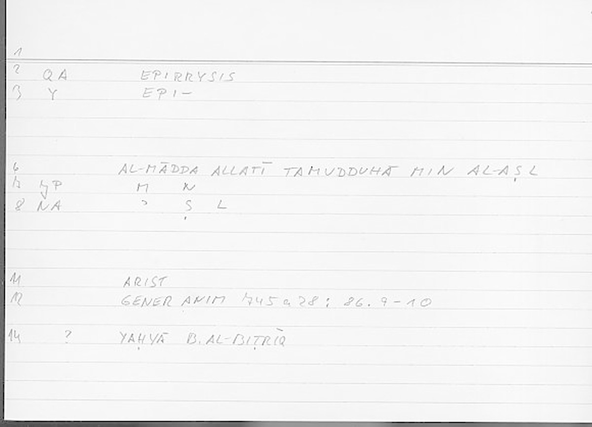 Filecard Arist.Gener-anim.4568