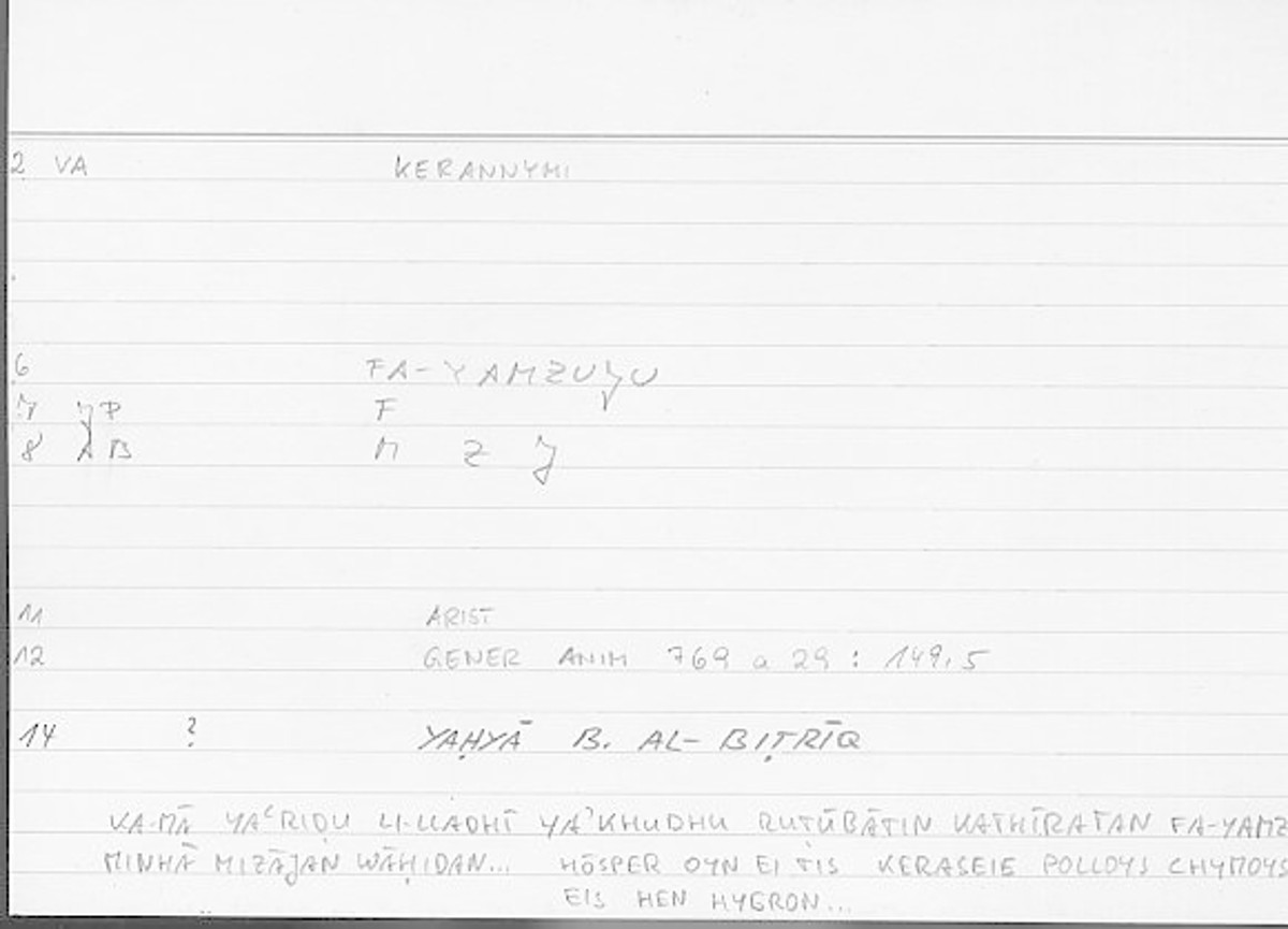 Filecard Arist.Gener-anim.4591
