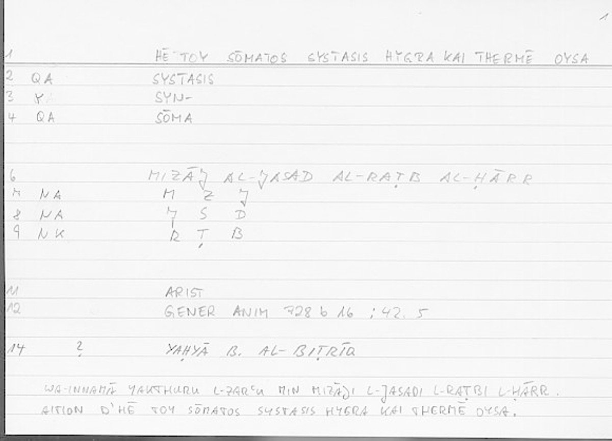 Filecard Arist.Gener-anim.4599
