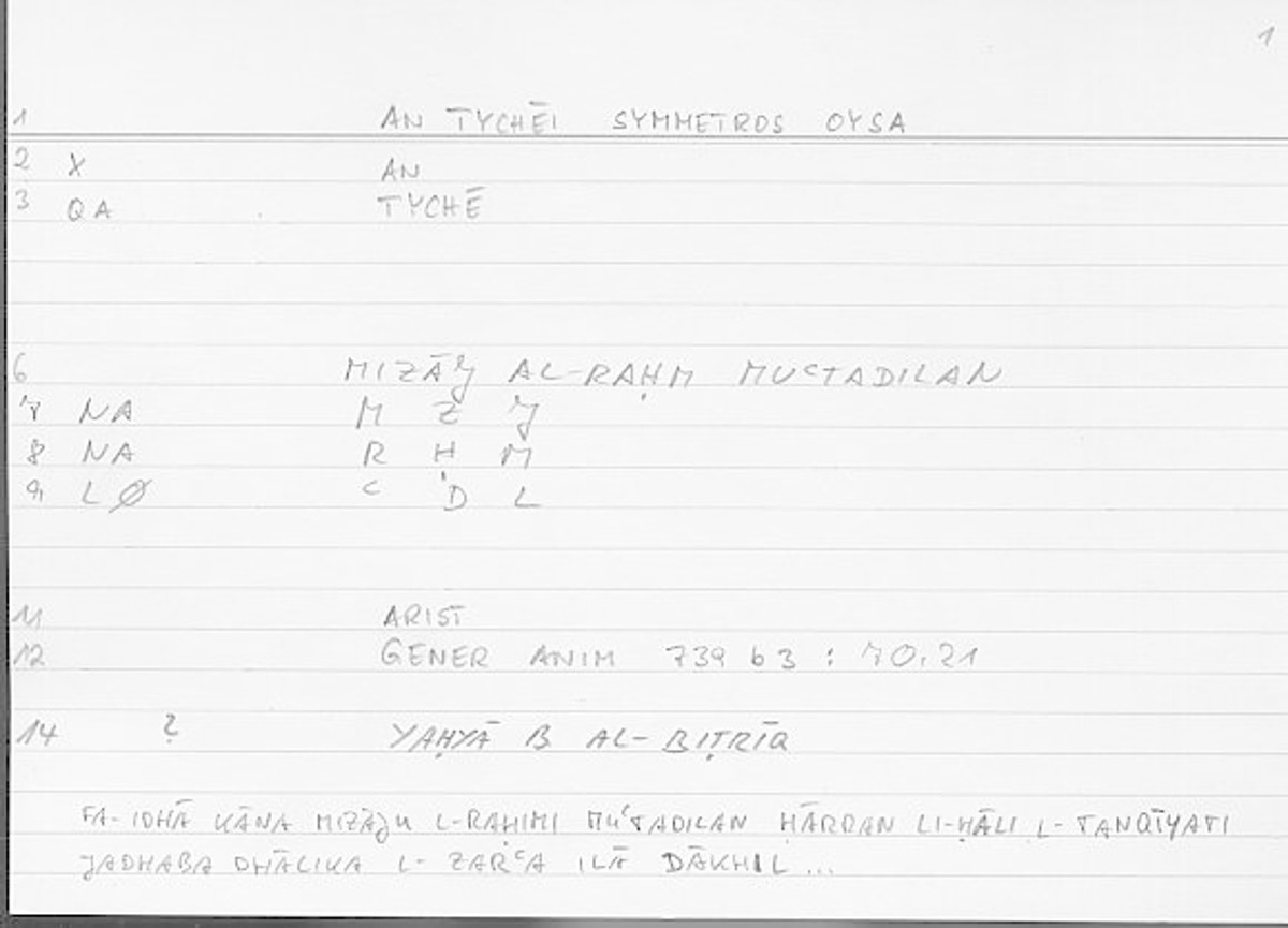 Filecard Arist.Gener-anim.4604