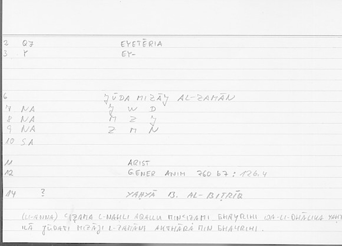 Filecard Arist.Gener-anim.4607