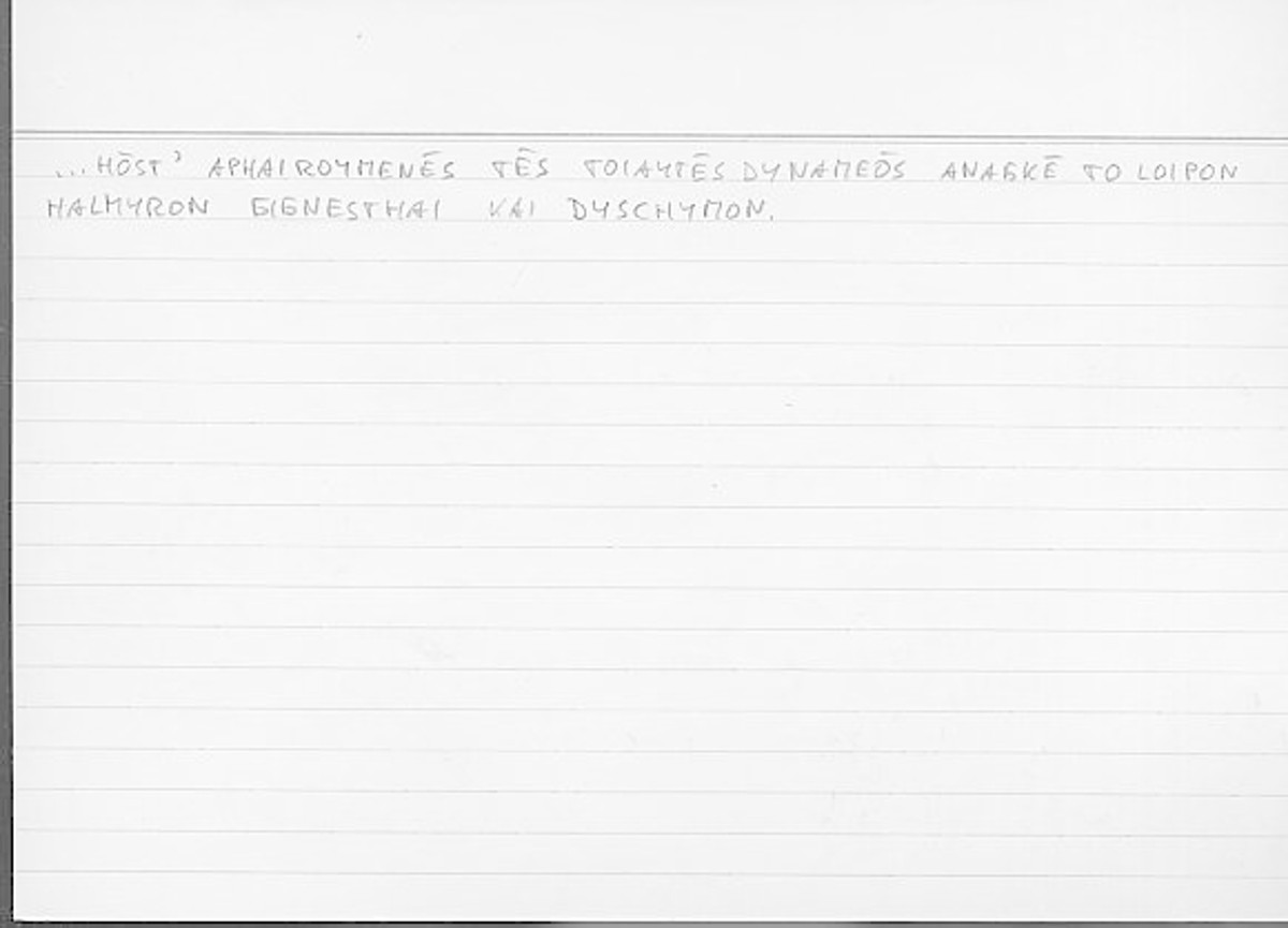 Filecard Arist.Gener-anim.4610