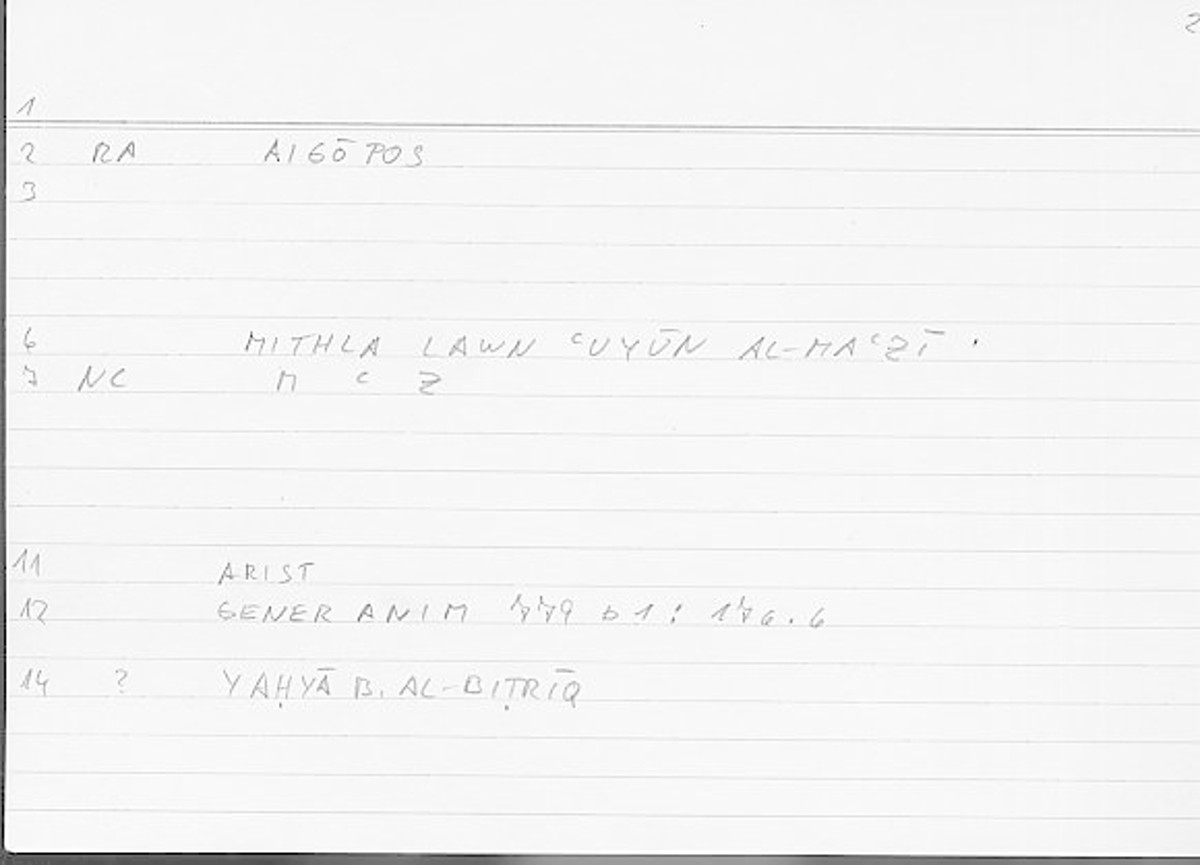 Filecard Arist.Gener-anim.4648