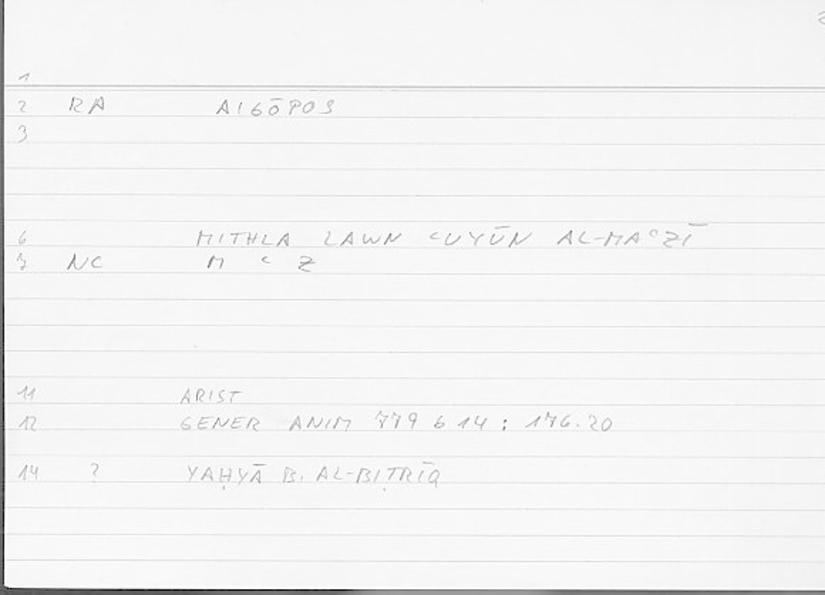 Filecard Arist.Gener-anim.4650