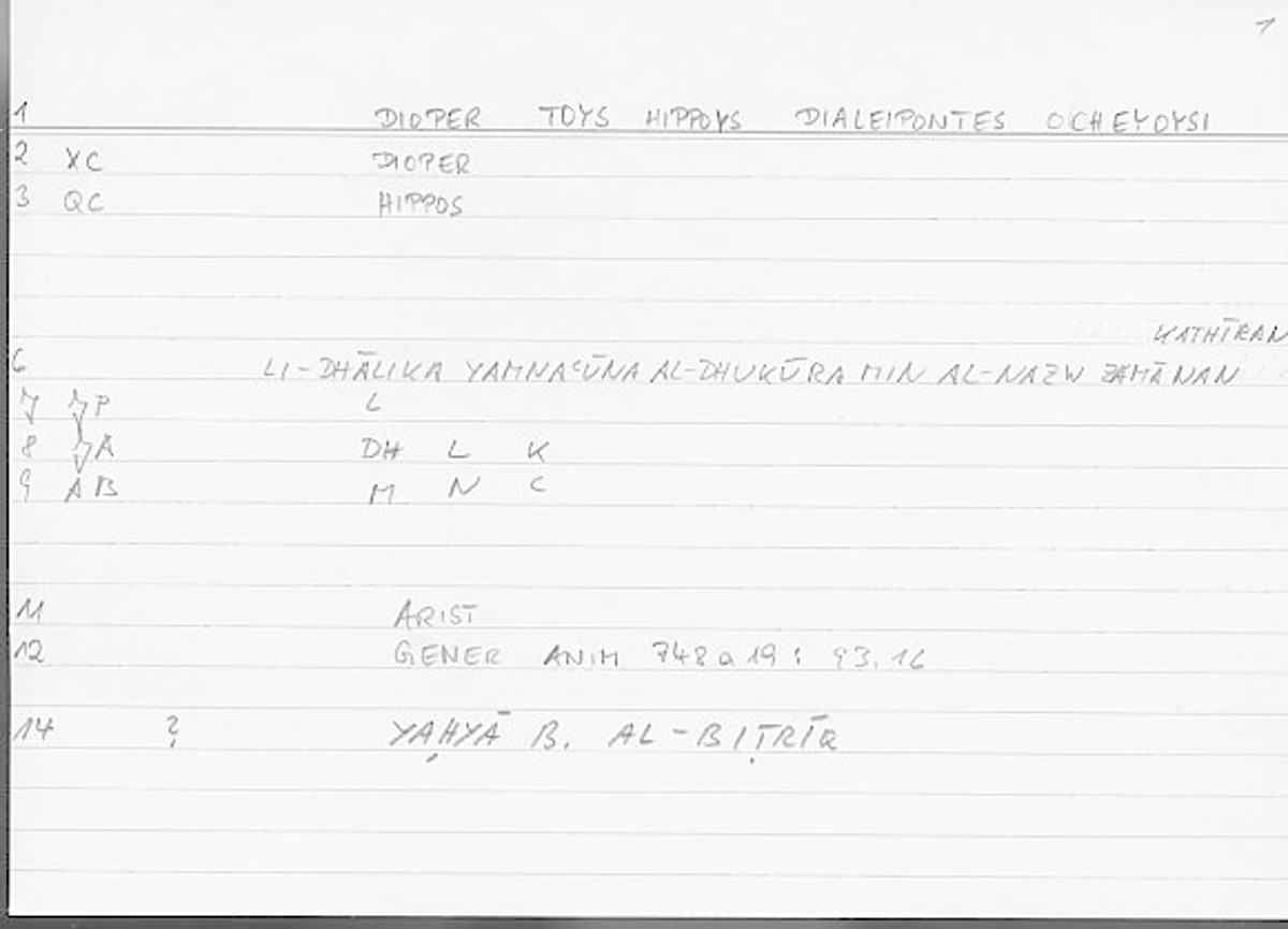 Filecard Arist.Gener-anim.4657