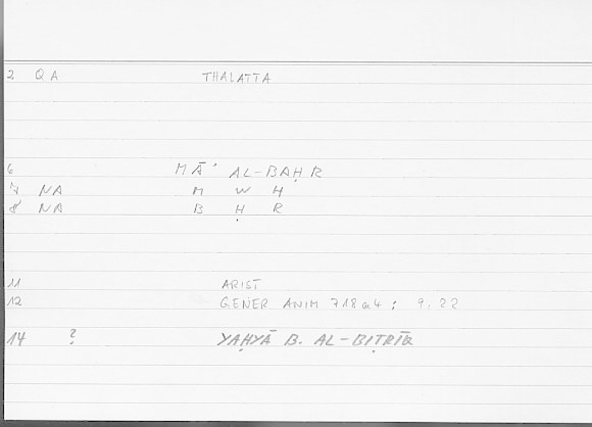 Filecard Arist.Gener-anim.4724