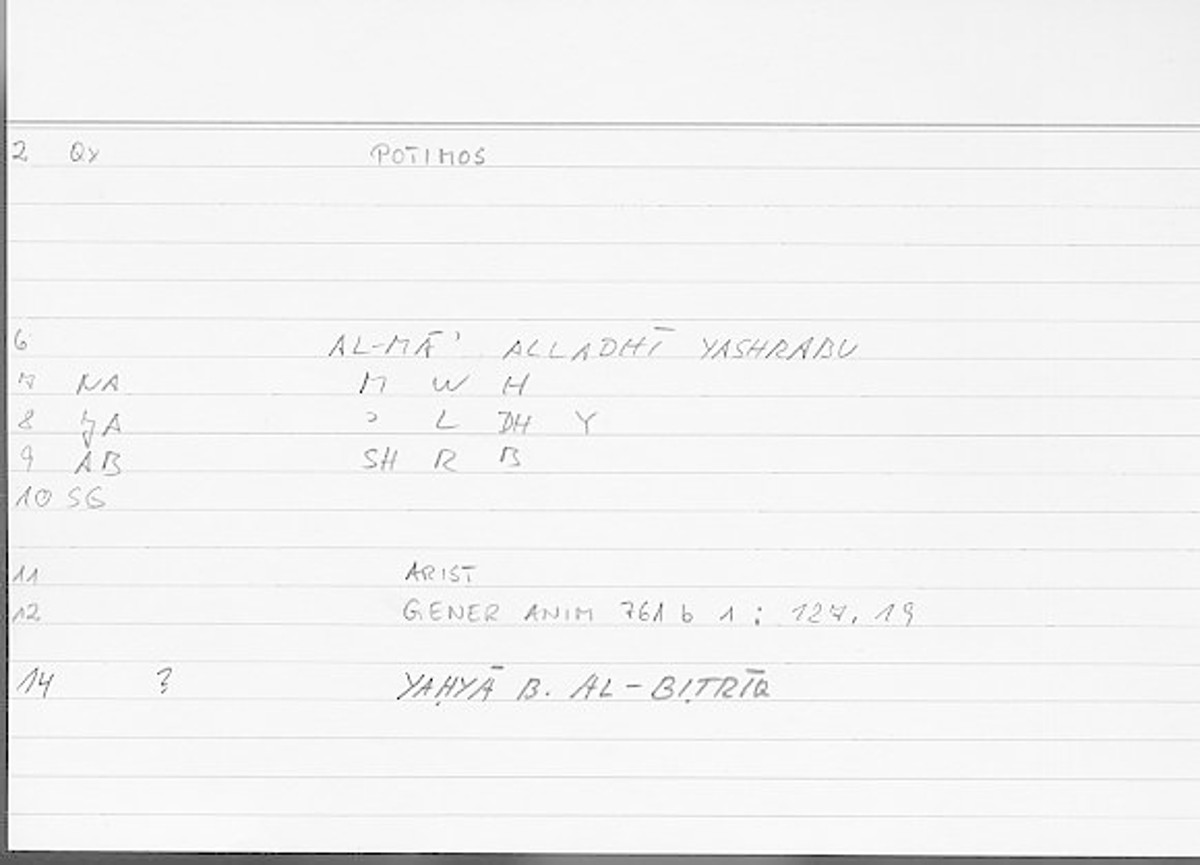 Filecard Arist.Gener-anim.4726