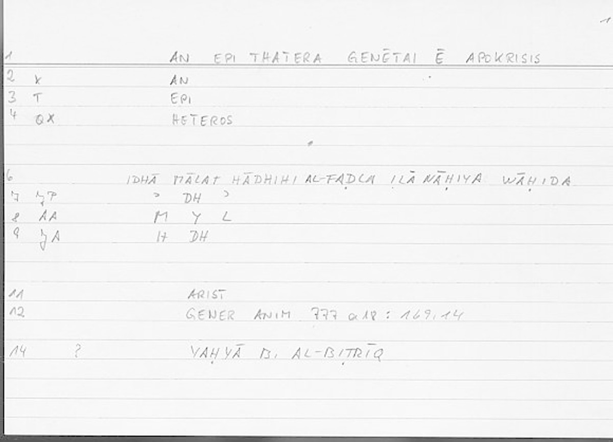 Filecard Arist.Gener-anim.4749