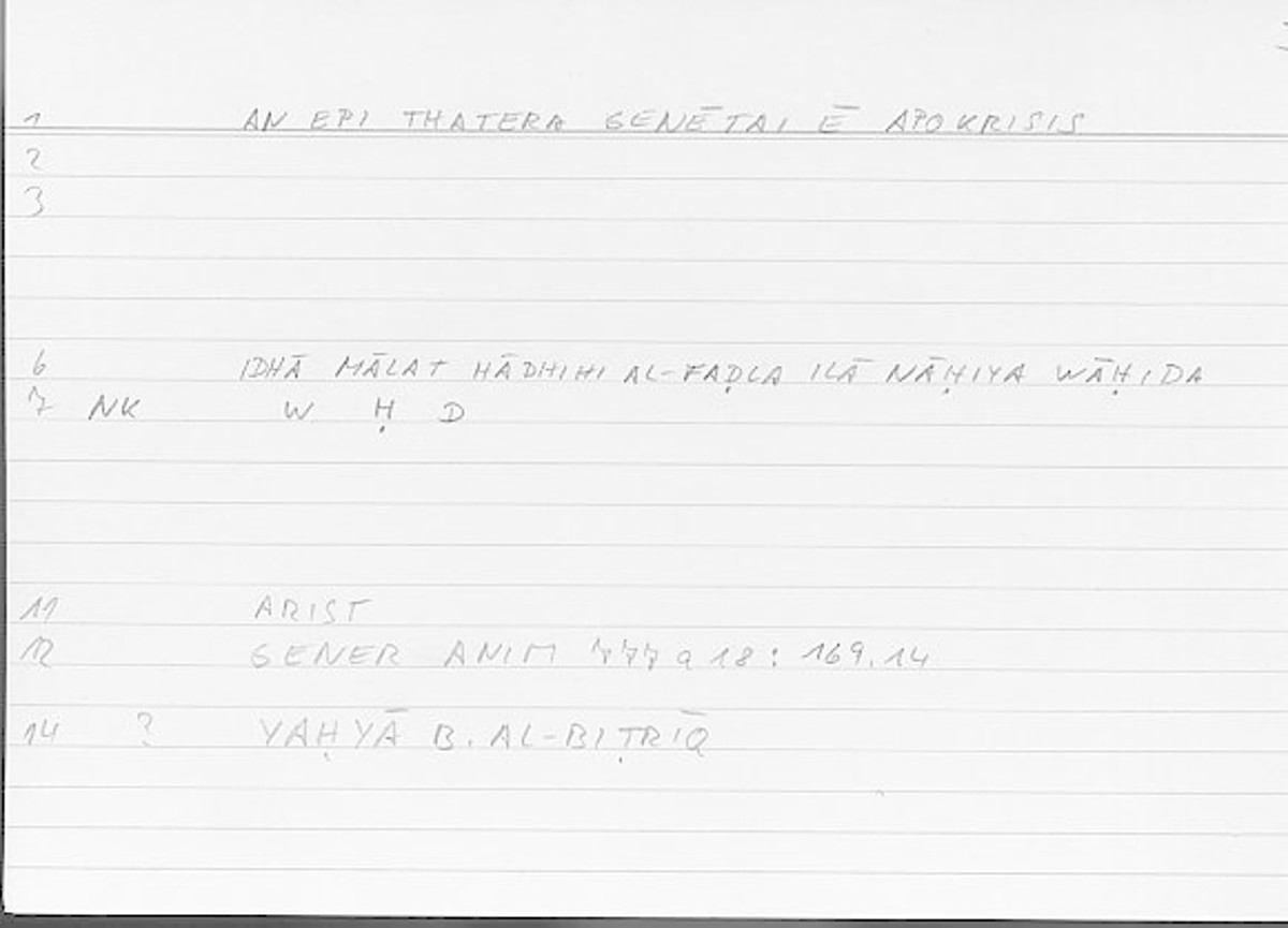 Filecard Arist.Gener-anim.4751