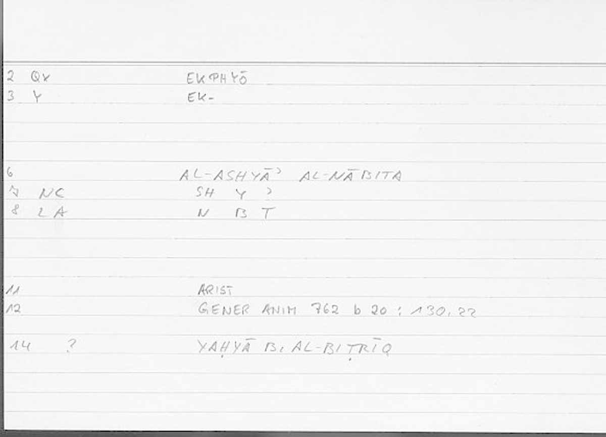 Filecard Arist.Gener-anim.4775