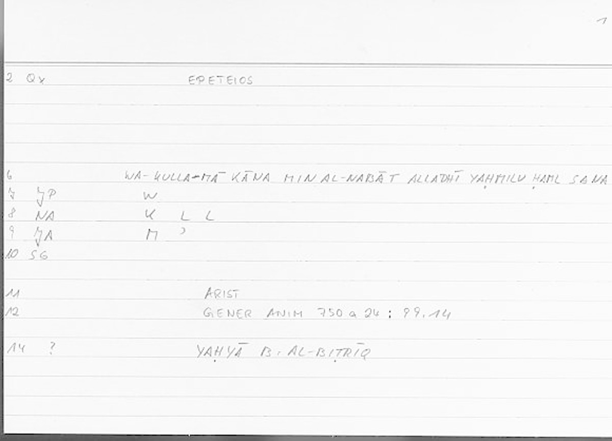Filecard Arist.Gener-anim.4781