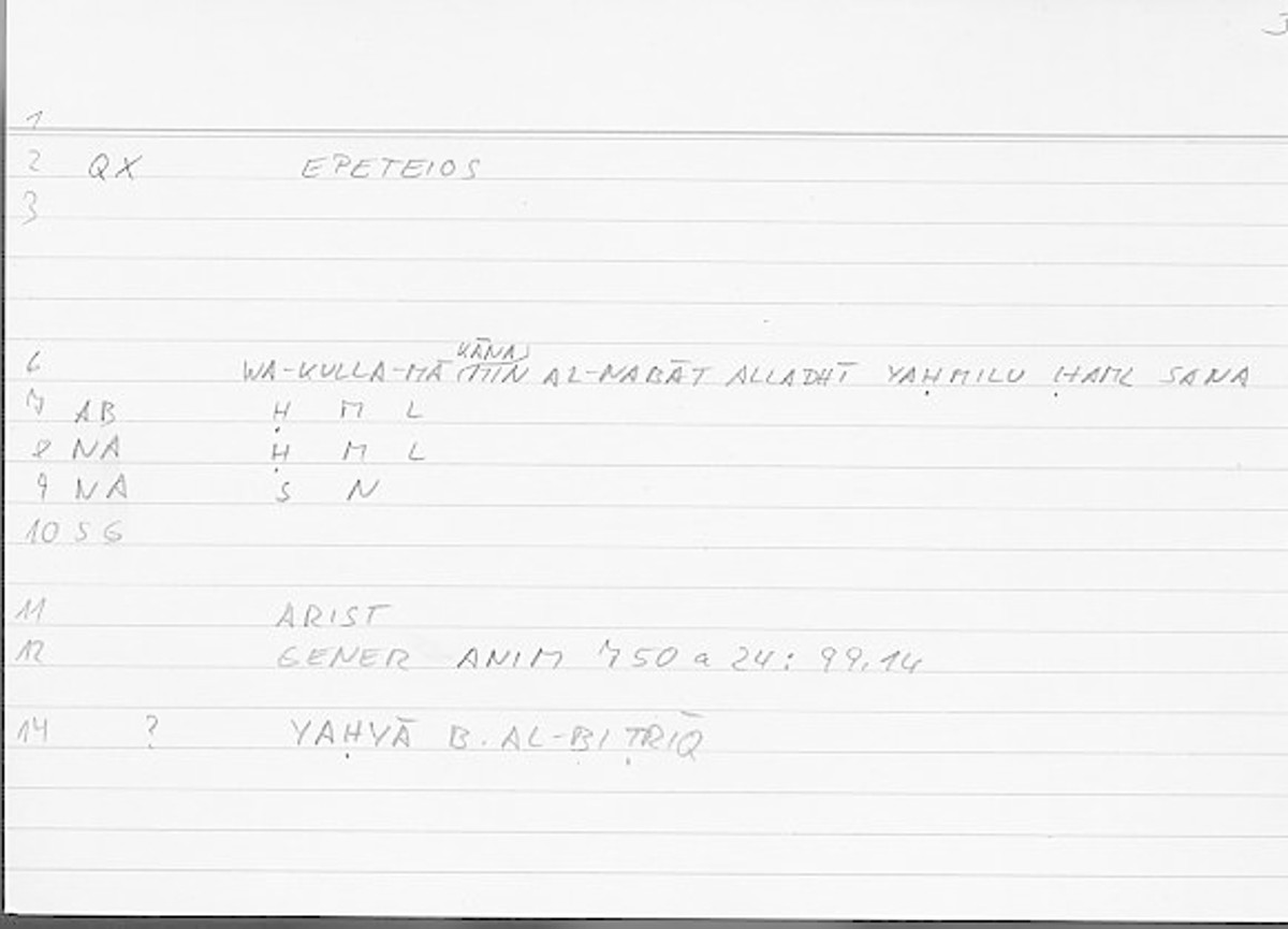 Filecard Arist.Gener-anim.4783