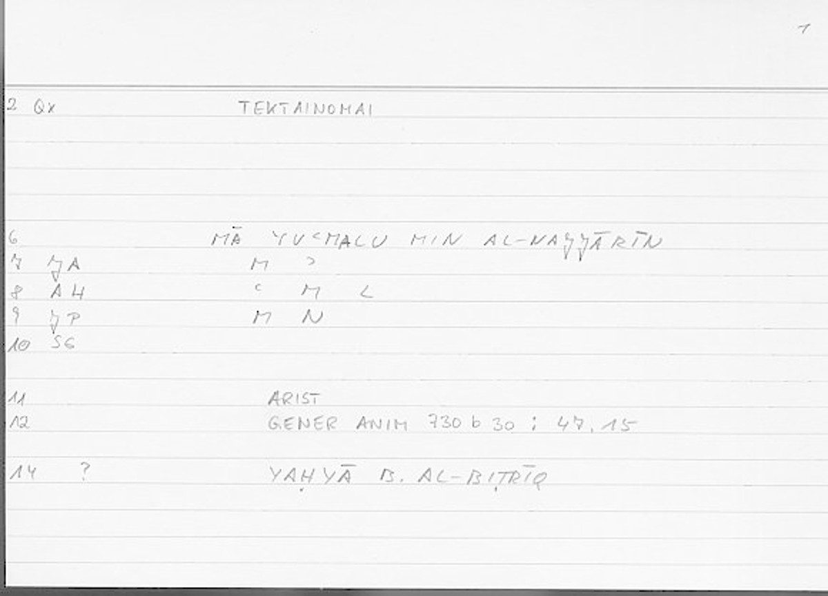 Filecard Arist.Gener-anim.4793