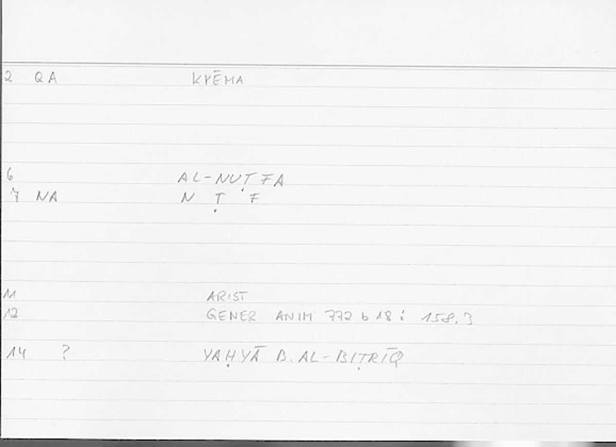 Filecard Arist.Gener-anim.4866