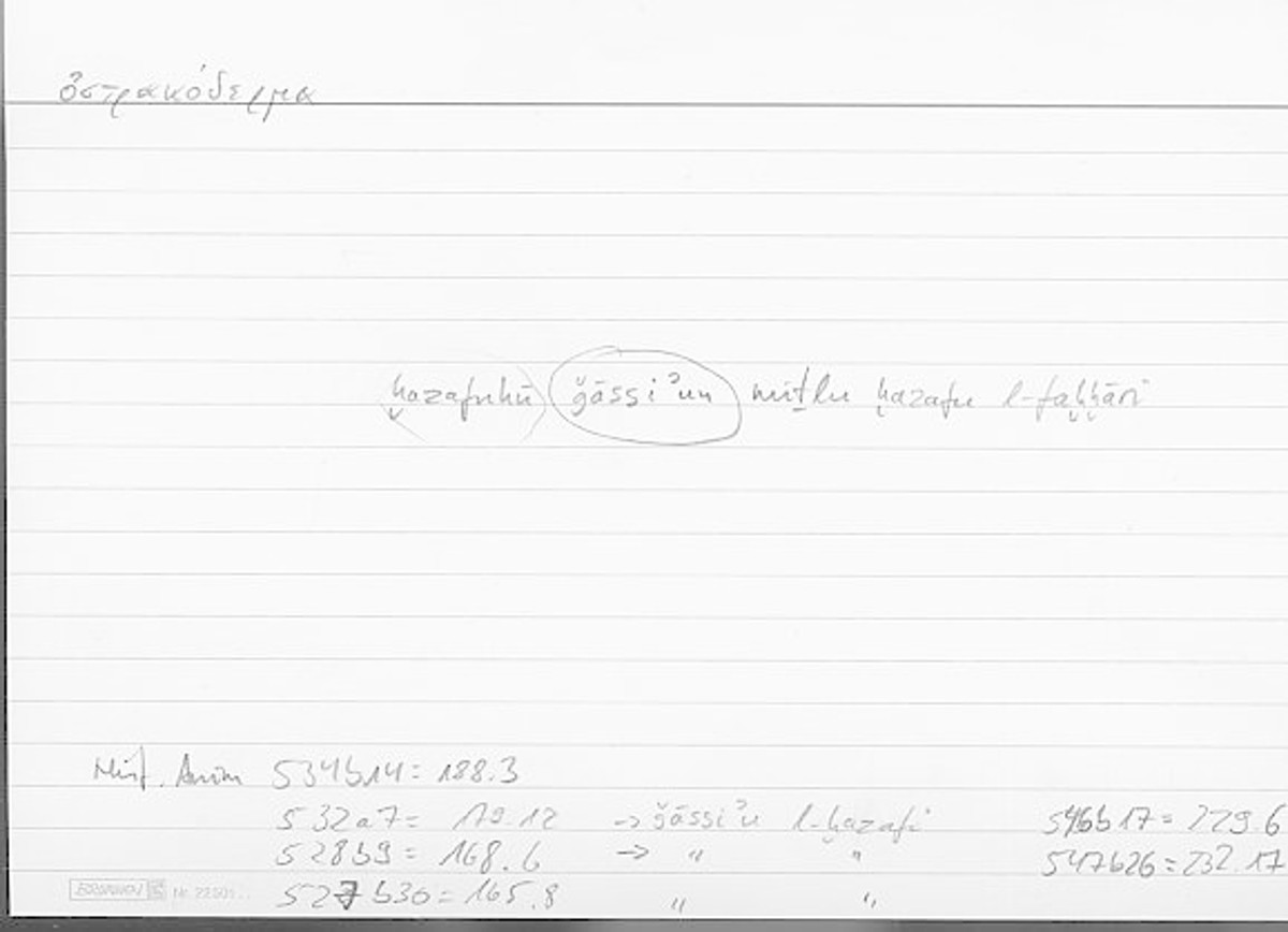 Filecard Arist.Hist-anim.001