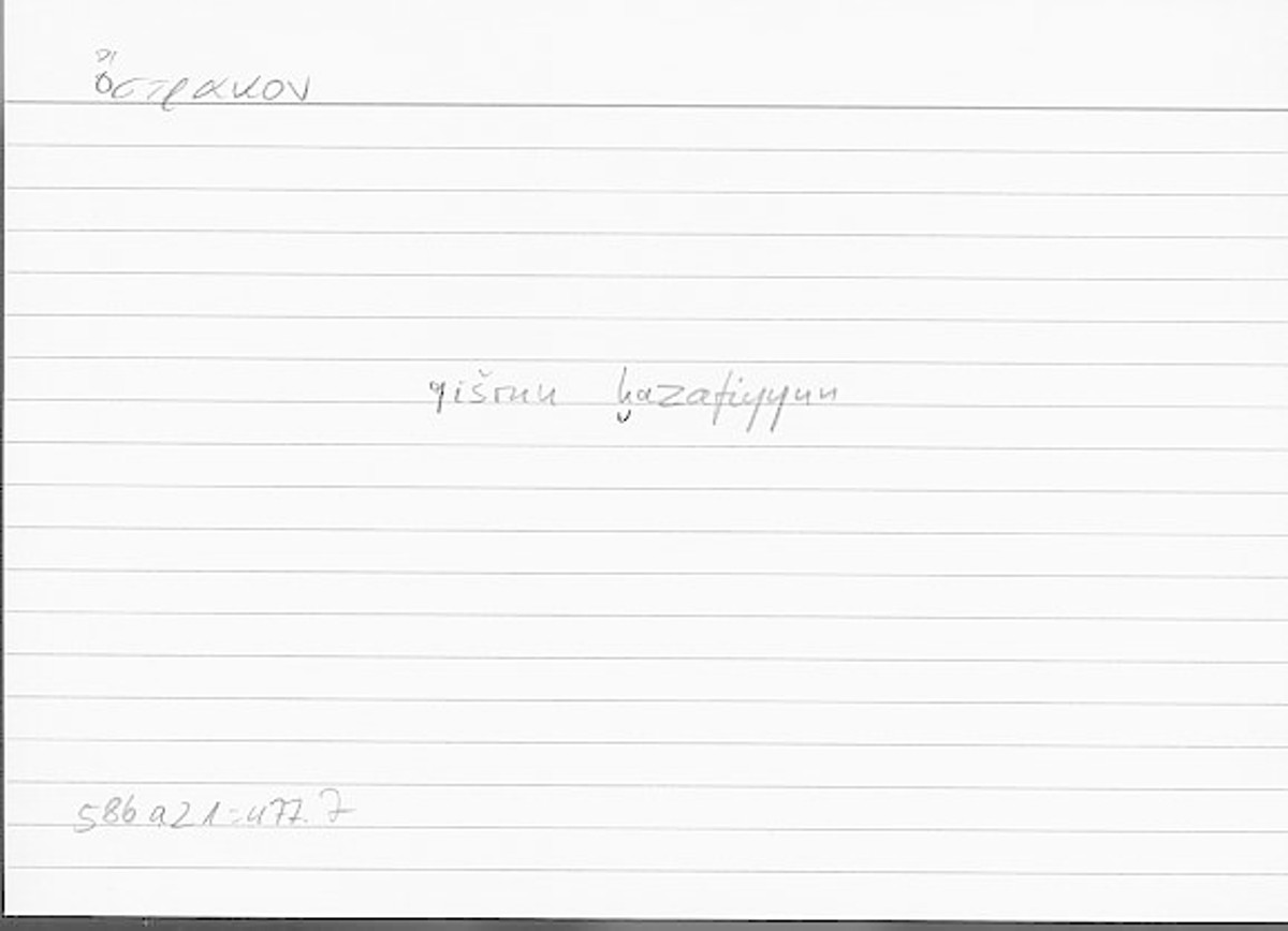 Filecard Arist.Hist-anim.011