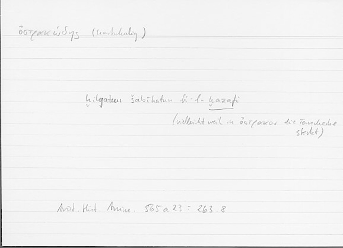 Filecard Arist.Hist-anim.012