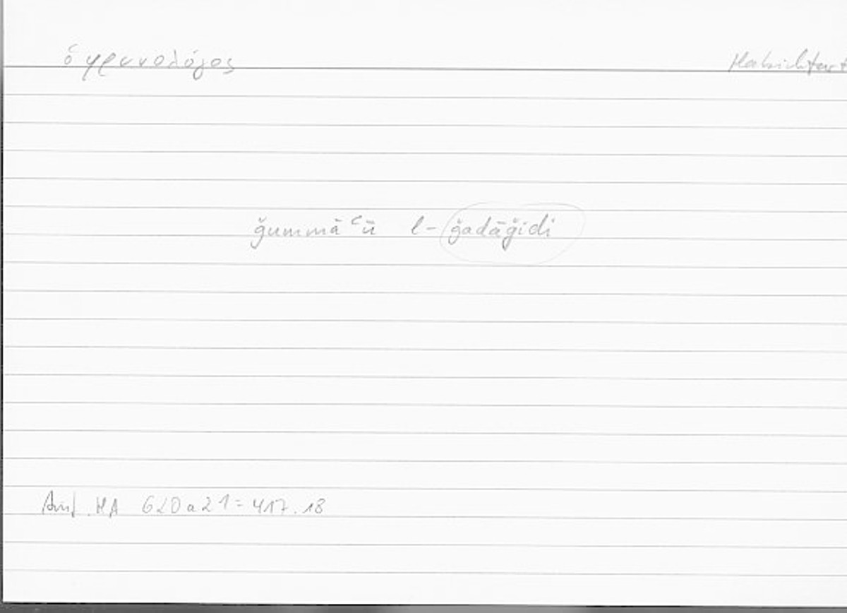 Filecard Arist.Hist-anim.013
