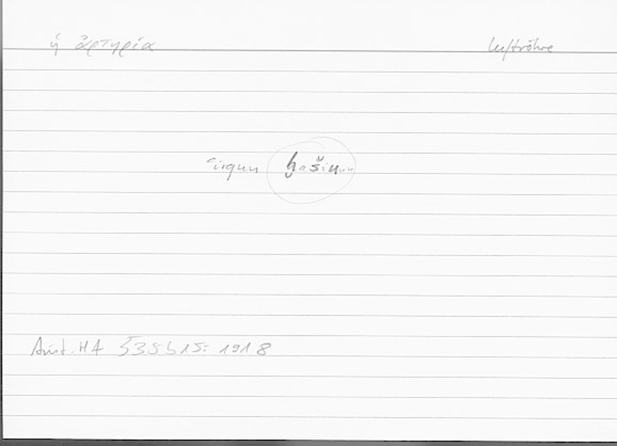 Filecard Arist.Hist-anim.016