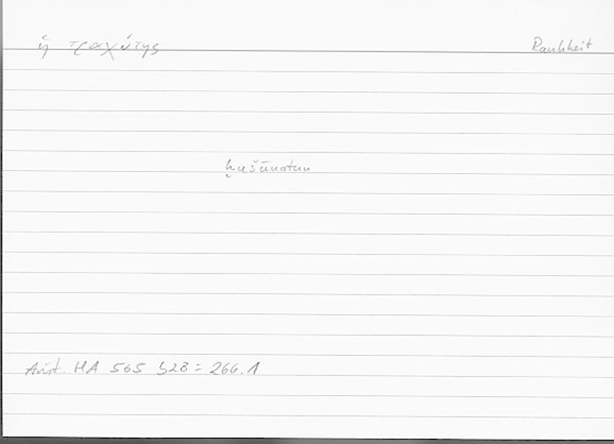 Filecard Arist.Hist-anim.017