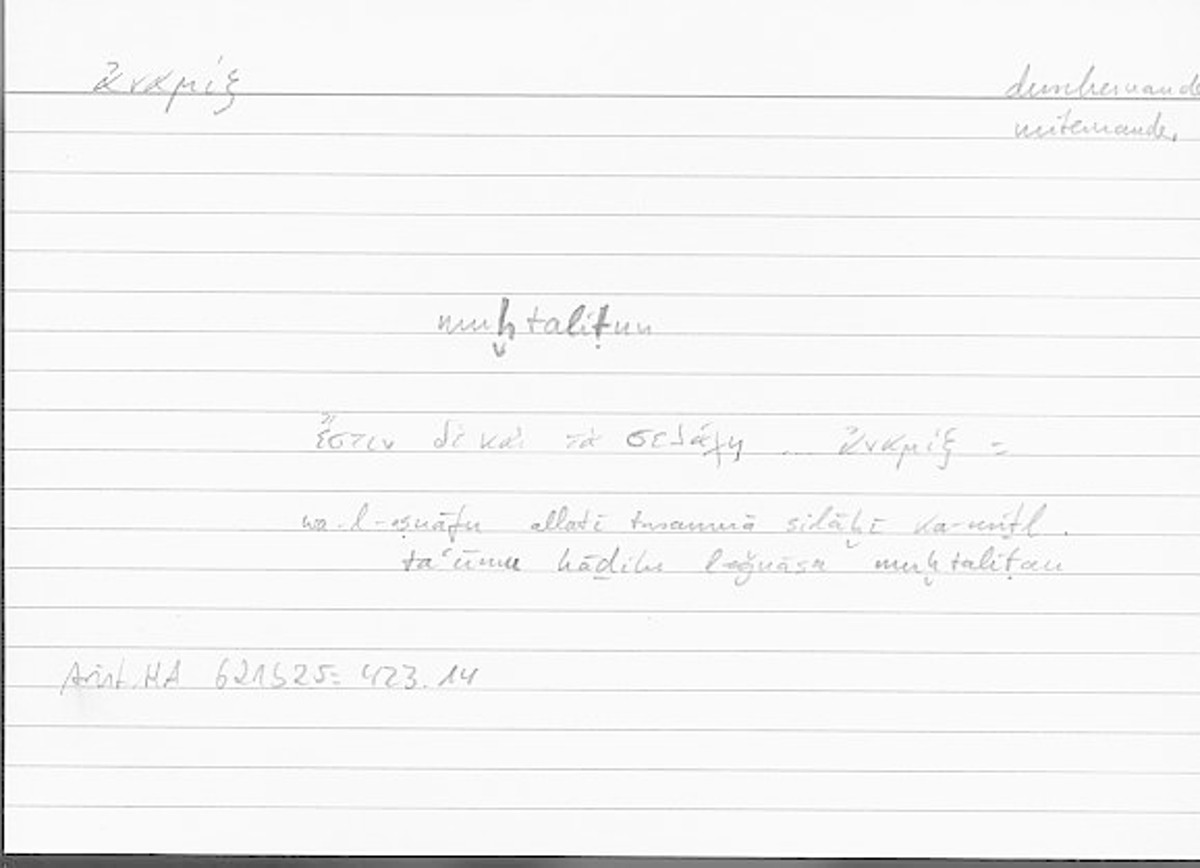 Filecard Arist.Hist-anim.033