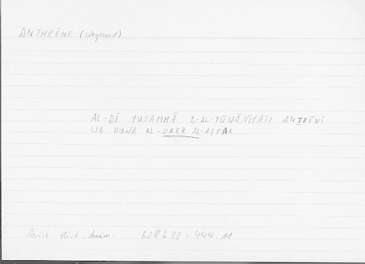 Filecard Arist.Hist-anim.053