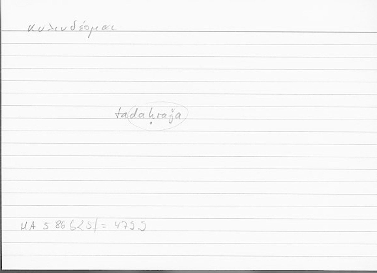 Filecard Arist.Hist-anim.065