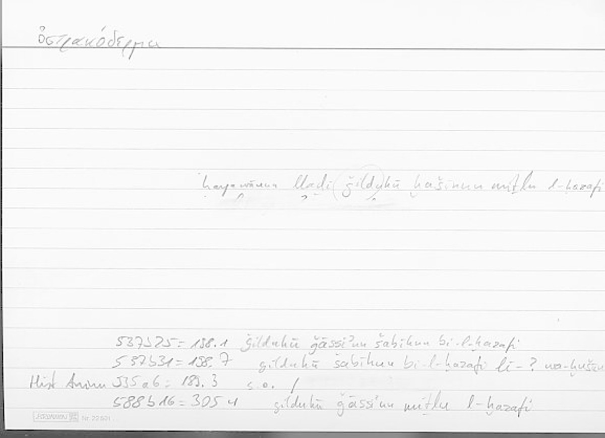 Filecard Arist.Hist-anim.084