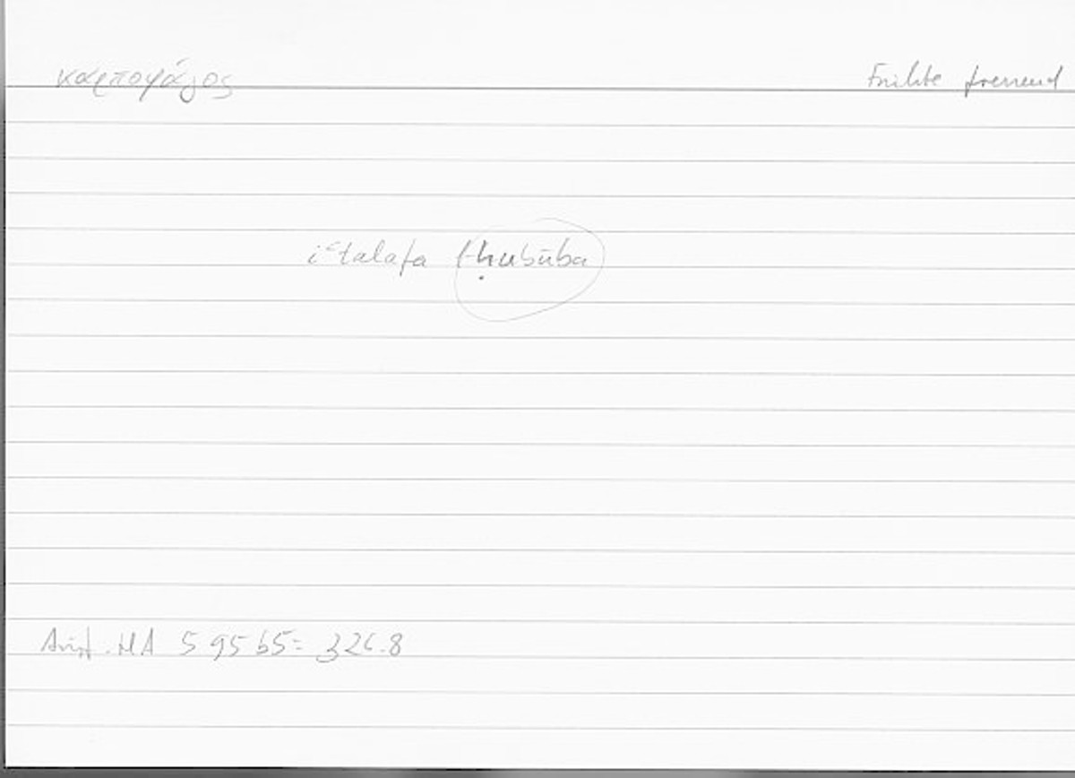 Filecard Arist.Hist-anim.094