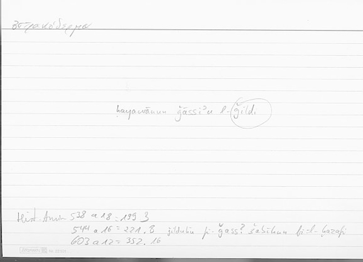Filecard Arist.Hist-anim.095