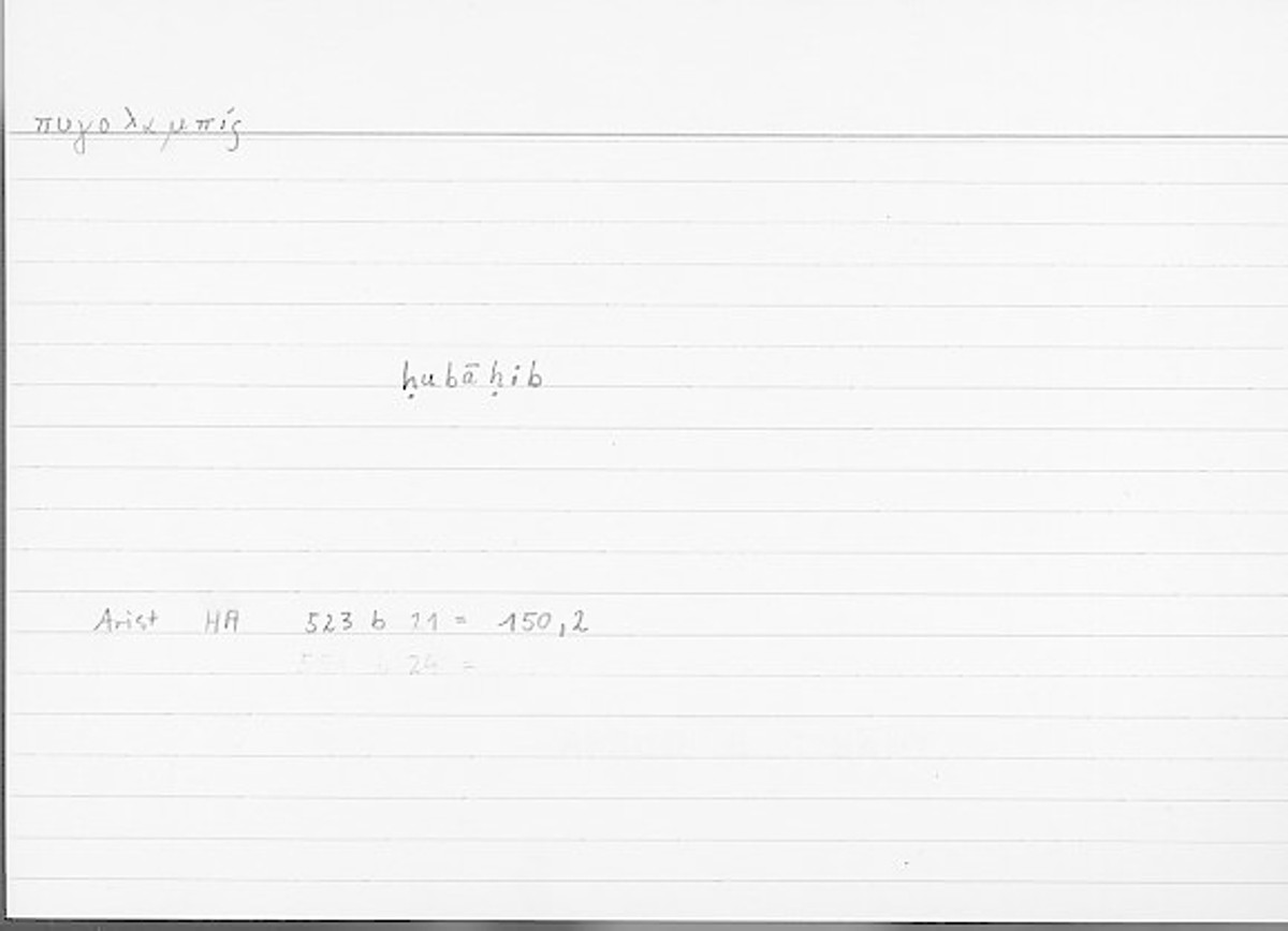 Filecard Arist.Hist-anim.096
