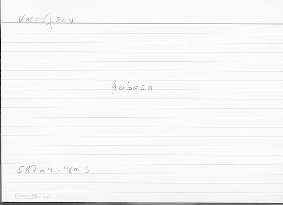 Filecard Arist.Hist-anim.098