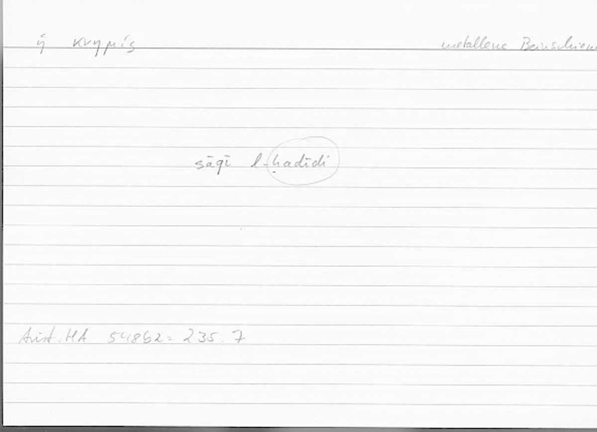Filecard Arist.Hist-anim.104