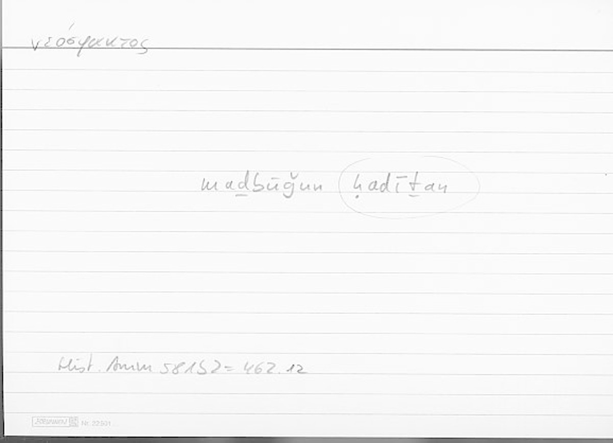 Filecard Arist.Hist-anim.109