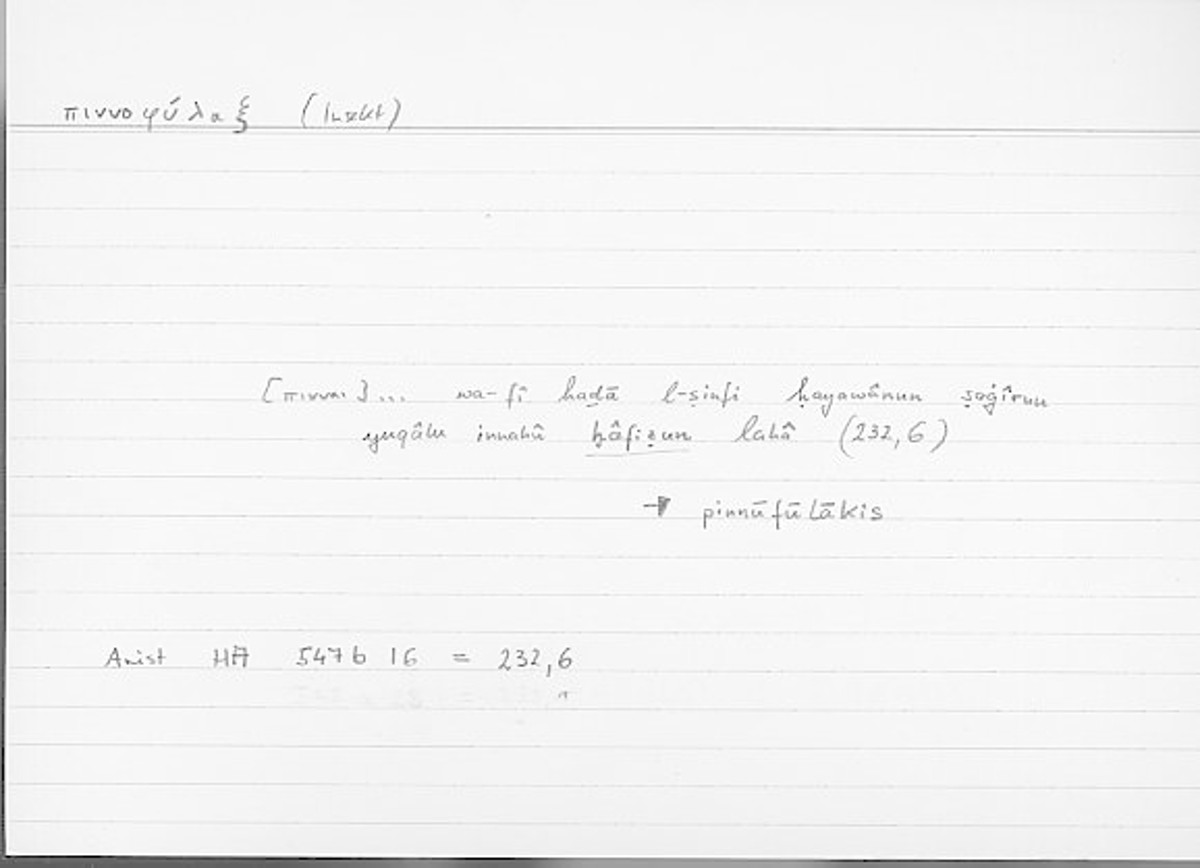 Filecard Arist.Hist-anim.111