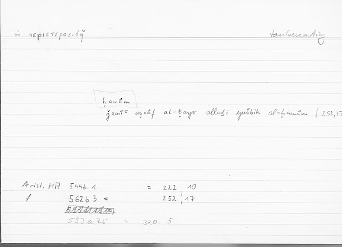 Filecard Arist.Hist-anim.126