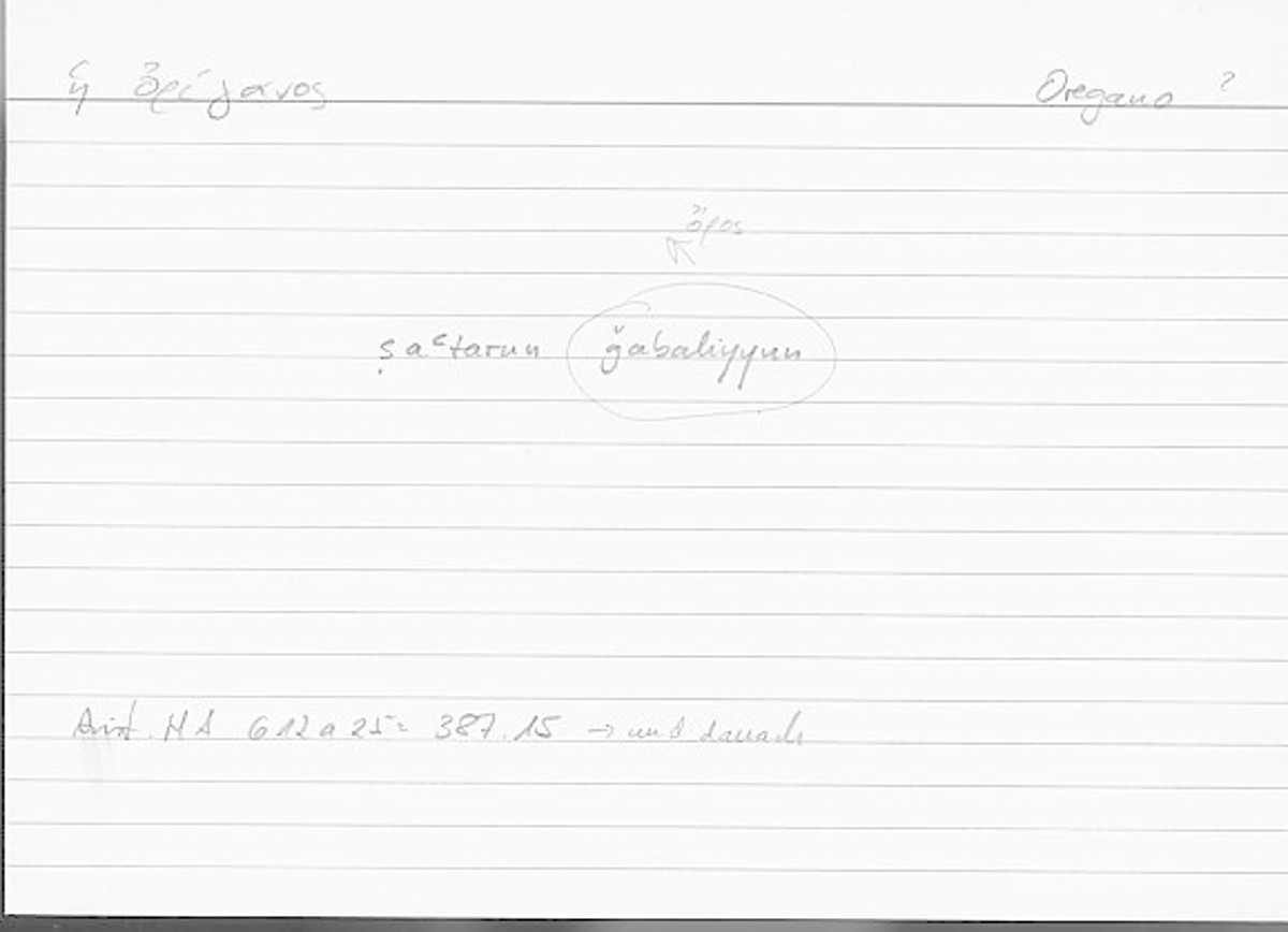 Filecard Arist.Hist-anim.128