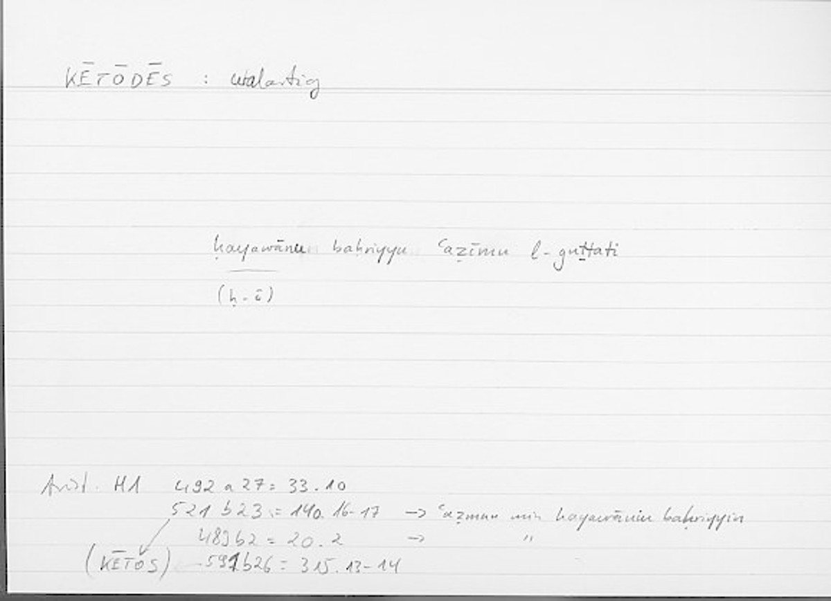 Filecard Arist.Hist-anim.146