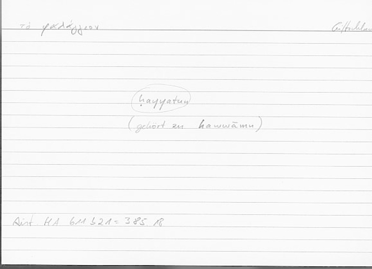 Filecard Arist.Hist-anim.148