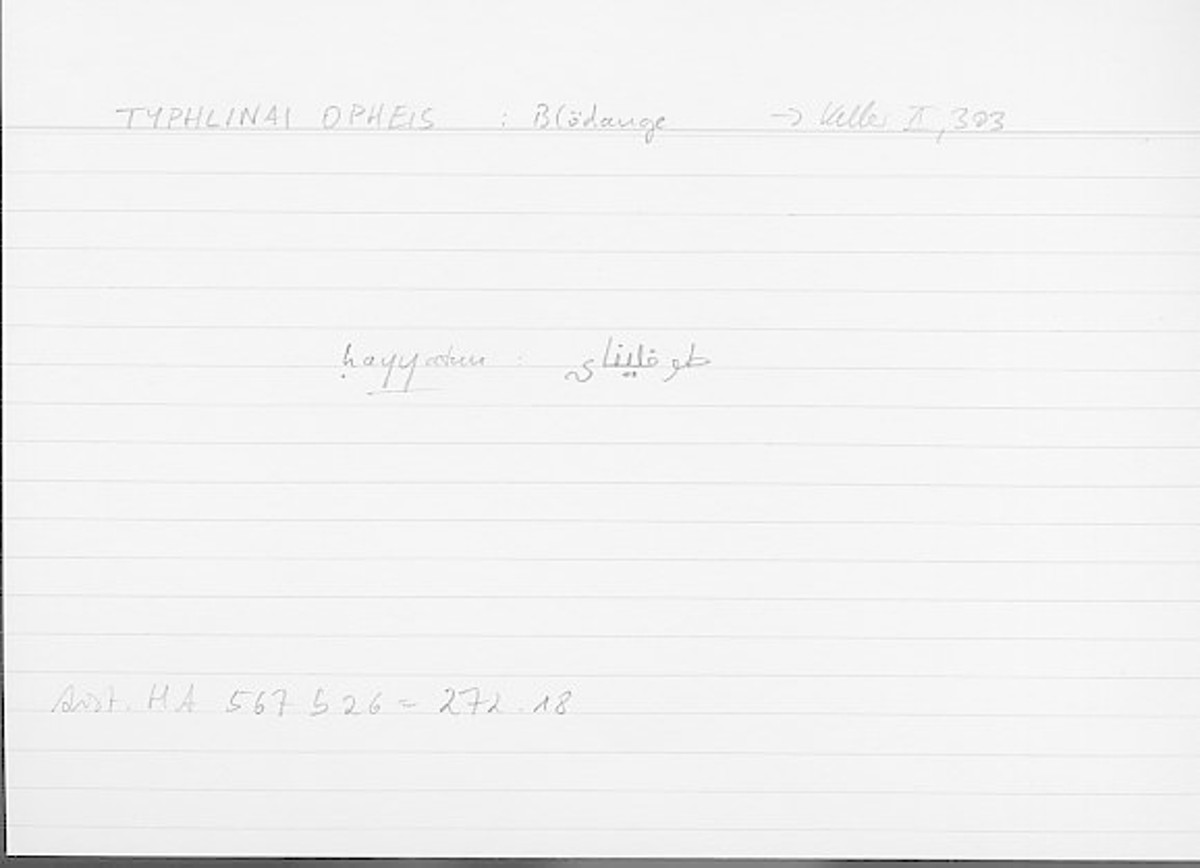 Filecard Arist.Hist-anim.152