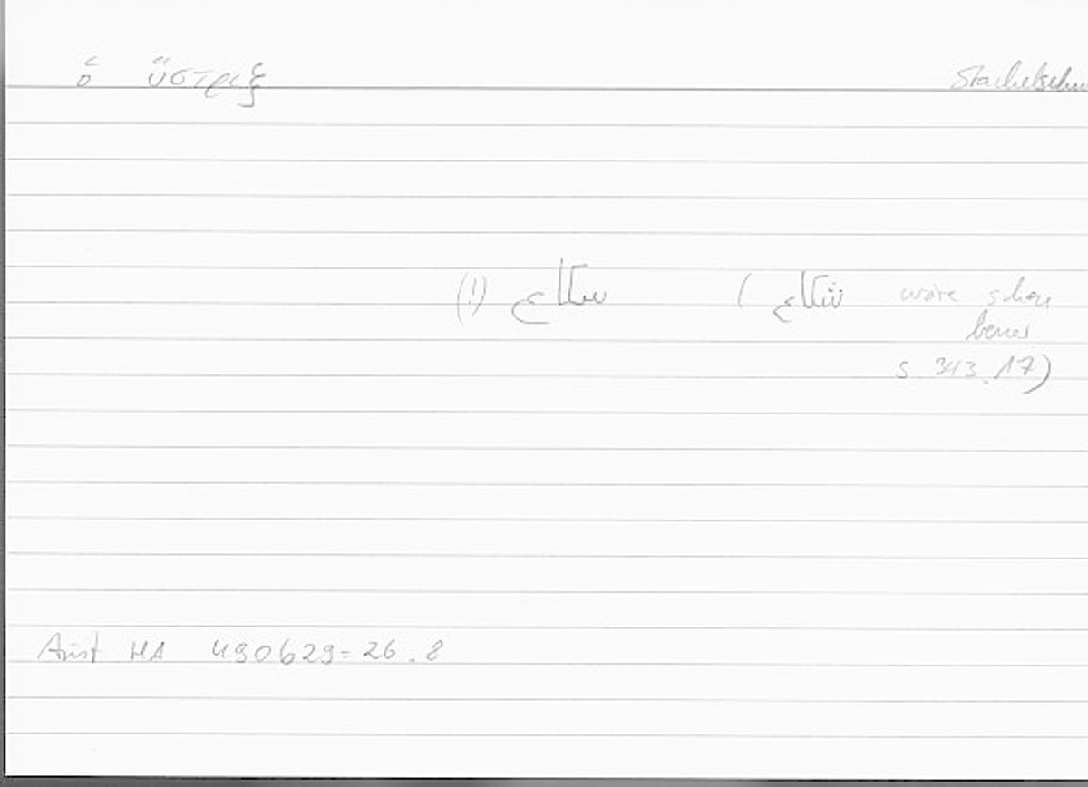Filecard Arist.Hist-anim.163