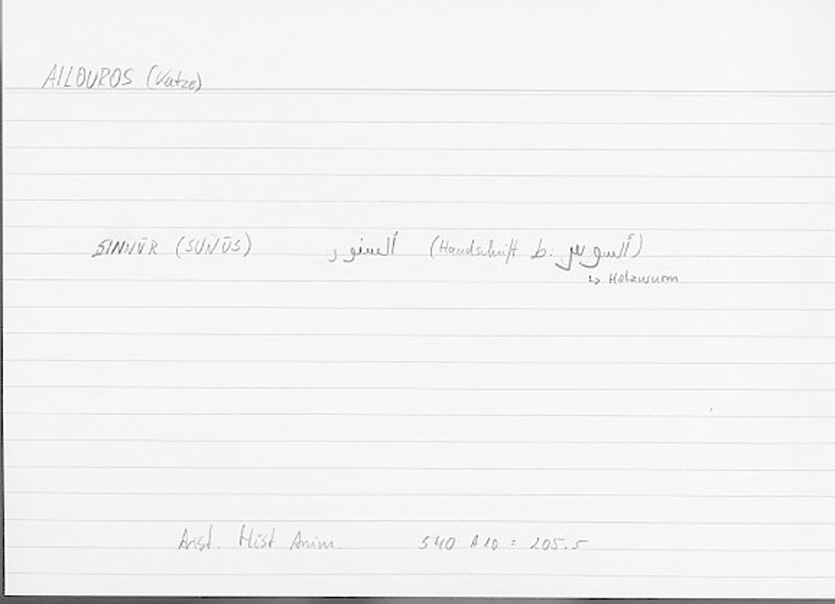 Filecard Arist.Hist-anim.176