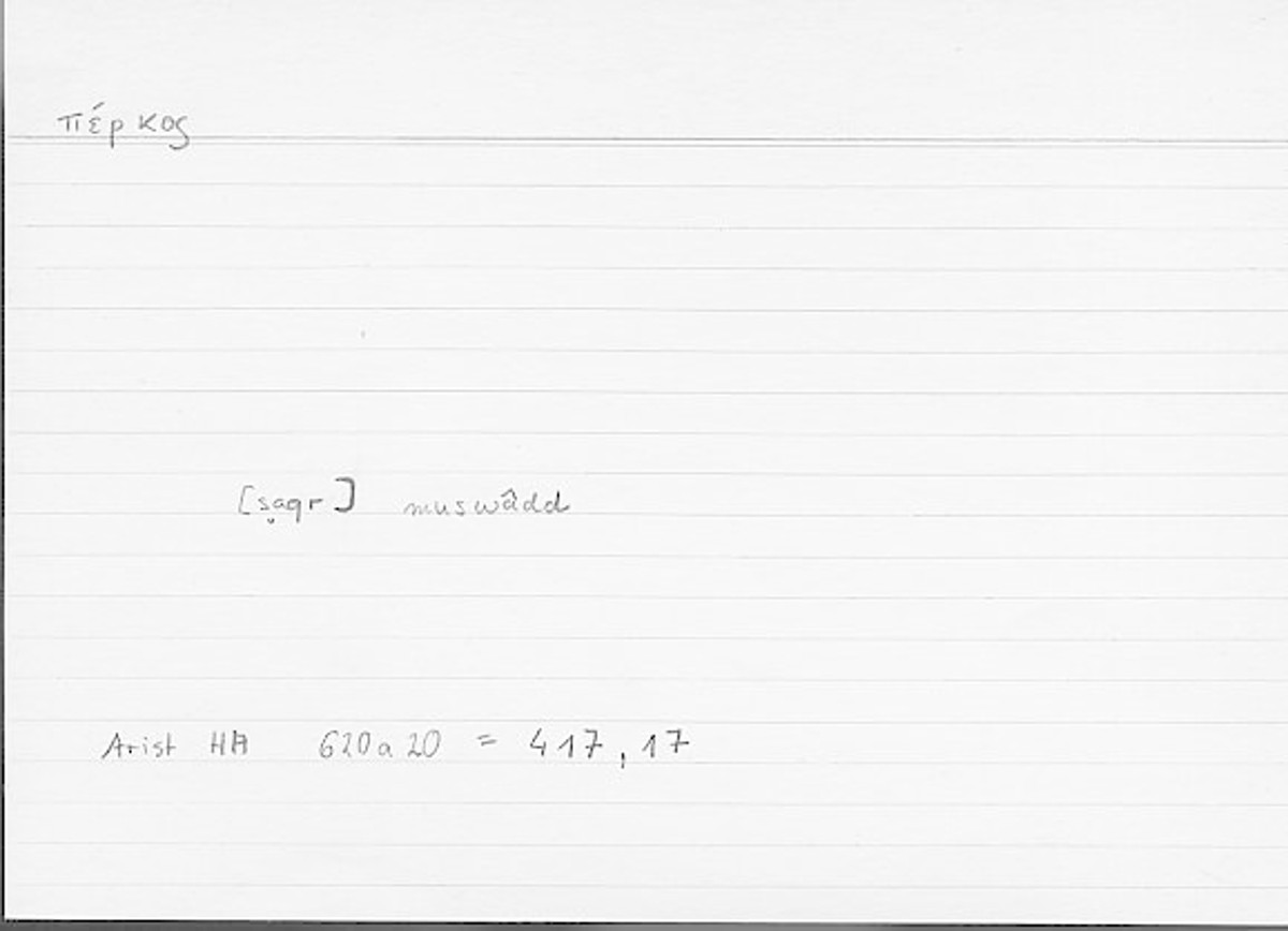 Filecard Arist.Hist-anim.179