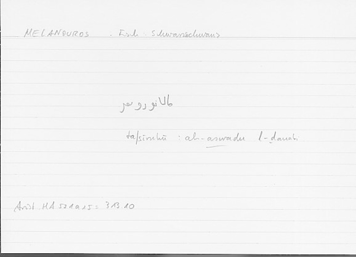 Filecard Arist.Hist-anim.180