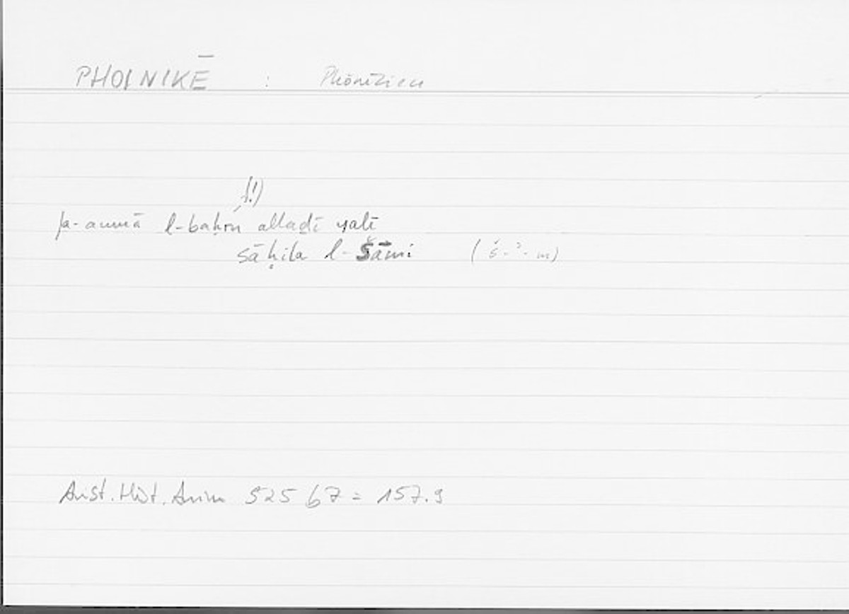 Filecard Arist.Hist-anim.187