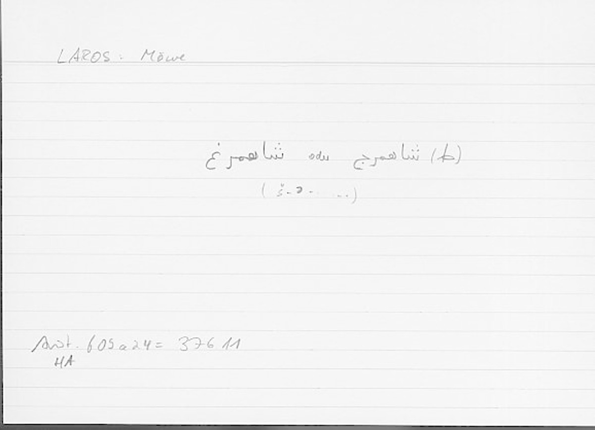 Filecard Arist.Hist-anim.188