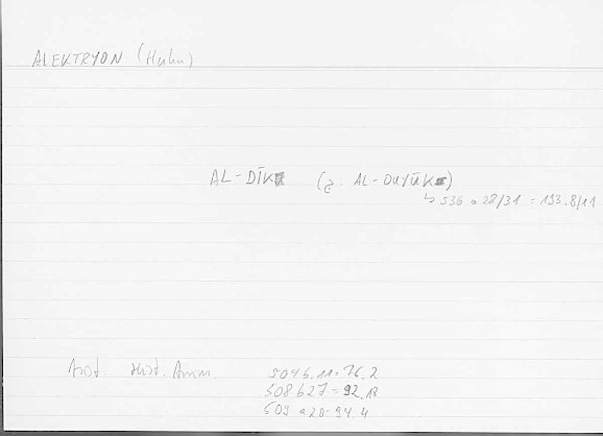 Filecard Arist.Hist-anim.191