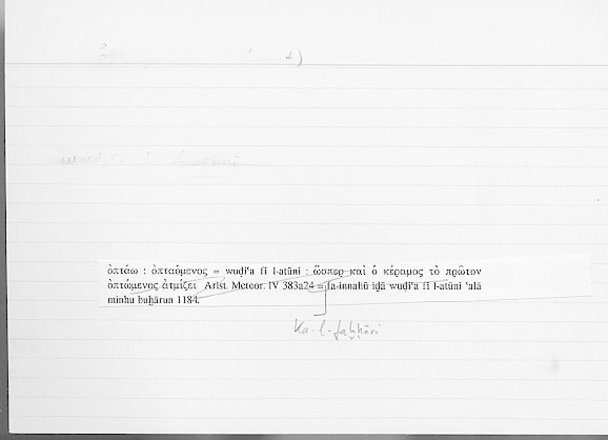 Filecard Arist.Hist-anim.195