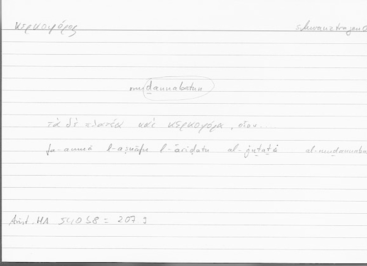 Filecard Arist.Hist-anim.207